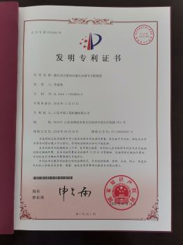 潛孔沖擊器的風(fēng)量自動(dòng)調(diào)節(jié)分配裝置